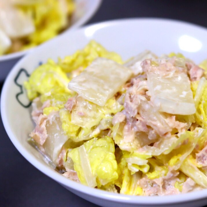 白菜とシーチキンのわさびマヨサラダ